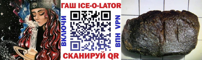 Купить наркоту Кисловодск Бошки Шишки COCAIN ГАШ Галлюциногенные грибы Мефедрон АМФЕТАМИН