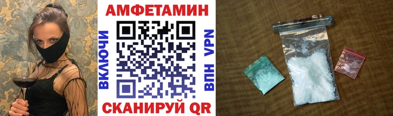 АМФЕТАМИН 97%  Кисловодск 
