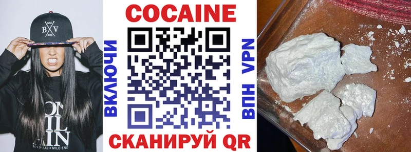 COCAIN 97%  где купить наркотик  Кисловодск 
