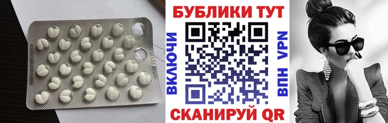 ЭКСТАЗИ 280мг  блэк спрут как зайти  Кисловодск 