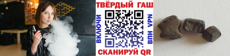 Гашиш 40% ТГК  магазин продажи   hydra ссылка  Кисловодск 
