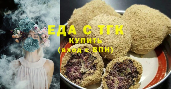 мет Абаза