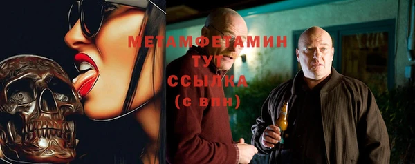 мет Абаза