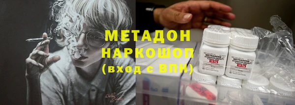 не бодяженный Абинск