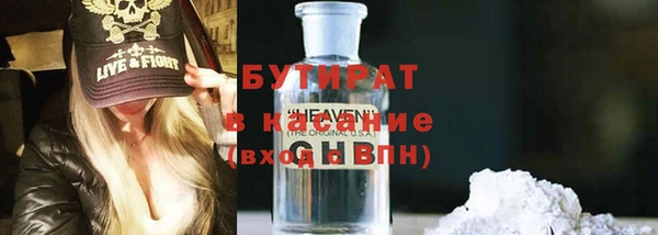 мет Абаза