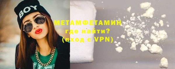 мет Абаза