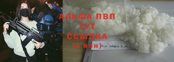ешки Абдулино
