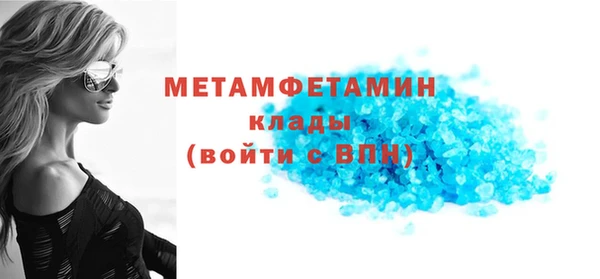 не бодяженный Абинск