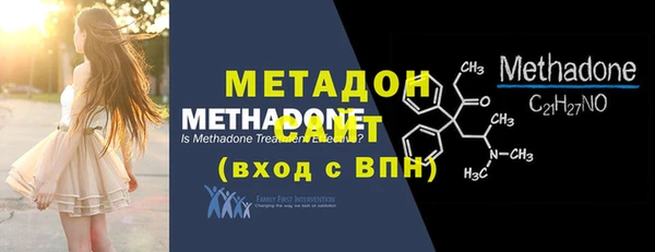 не бодяженный Абинск
