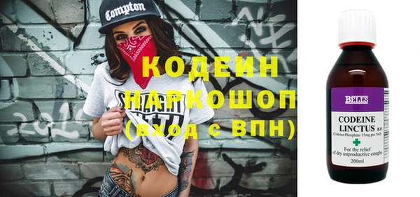 не бодяженный Абинск