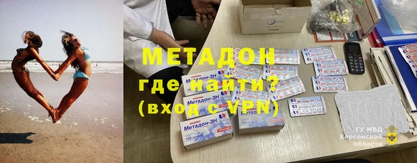 не бодяженный Абинск
