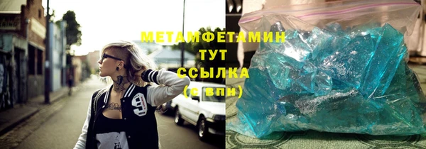 не бодяженный Абинск