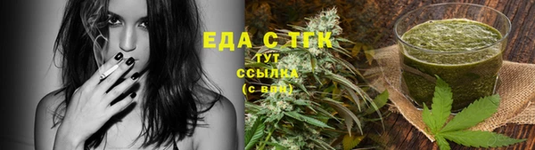 мет Абаза