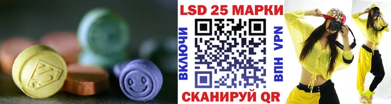 kraken как войти  Кисловодск  Лсд 25 экстази ecstasy  цена наркотик 