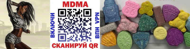 MDMA кристаллы  hydra рабочий сайт  Кисловодск 
