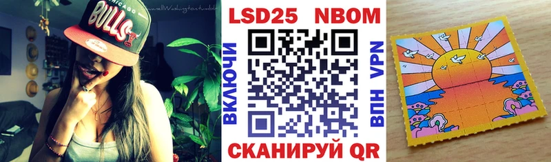 Марки N-bome 1500мкг  OMG tor  Кисловодск 