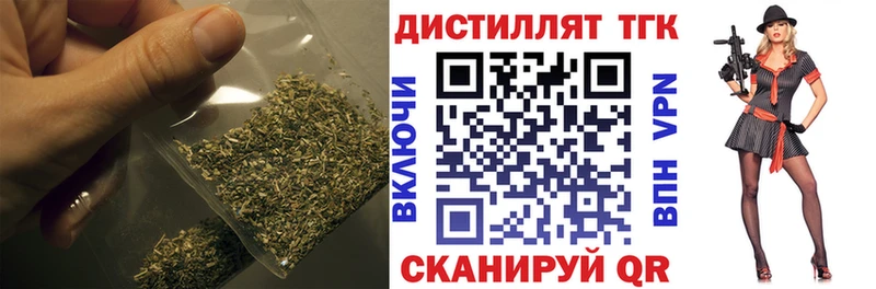 как найти закладки мега зеркало Дистиллят ТГК жижа Кисловодск