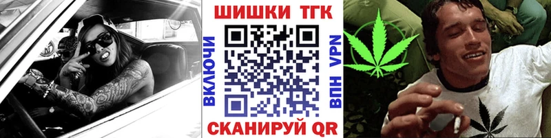 наркошоп Кисловодск shop состав Шишки марихуана VHQ